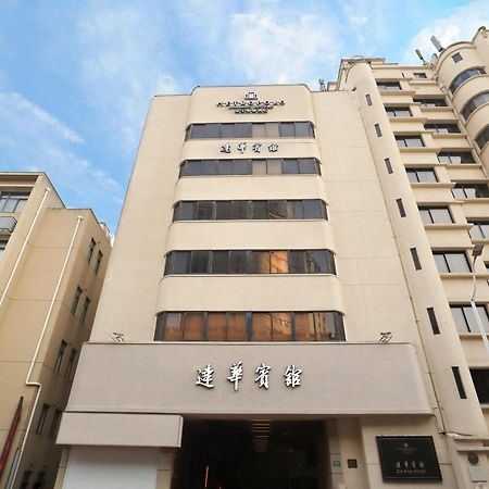 Metropolo Dahua Hotel Shanghaj Zewnętrze zdjęcie